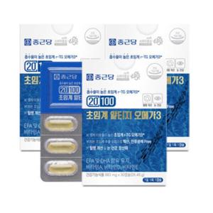 종근당 20100 알티지 오메가3 30캡슐 x 3박스 3개월분 혈행 눈건조개선 저온 초임계 알티지