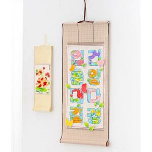 J2K 입춘첩 봄맞이 족자 만들기 DIY 전통 인테리어 소품