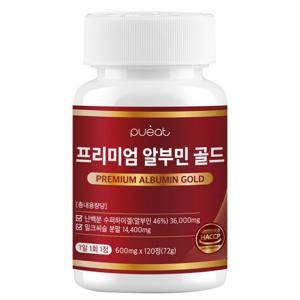 퓨잇 프리미엄 알부민 골드 36000mg 4개월분 120정 고함량 밀크씨슬