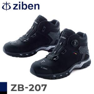 ZIBEN 지벤 6인치 안전화 ZB-207