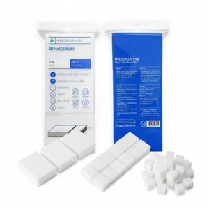 매직크린마스터/매직블럭 12입/21입 방 욕실 청소 필수템 물만 묻히면 찌든 때가 싹 압도적인 가성비