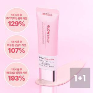 (1+1할인행사)파데프리 광채+톤업 밀착 선크림 50ml/SPF50+ PA++++/촉촉+산뜻/민감피부OK