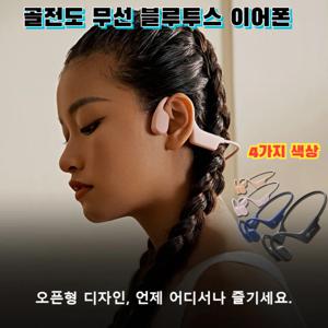 1+1 청력 개선 골전도 무선 블루투스 이어폰 스포츠 헤드셋 방수 방진