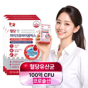 혈당유산균 마이크로바이옴 100억 유산균 당케어 바나바잎추출물 코로솔산 캐나다산 500mgx60캡슐 3개