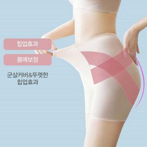 여성 거들 팬티 똥배 힙업 사각 보정 속옷 이너 웨어