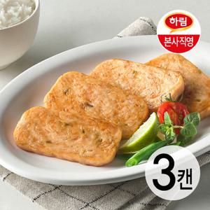 하림 닭가슴살햄 챔 할라피뇨 200g 3개