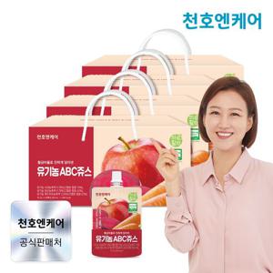 [천호엔케어] (쇼핑백증정) 하루활력 유기농 ABC주스 70ml 30팩 4박스