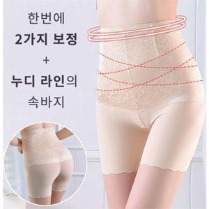 보정속옷거들 힙업 똥배보정 속바지 압박 뱃살