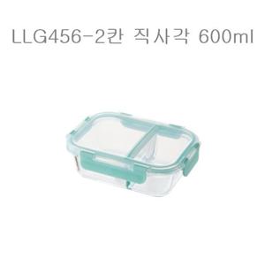 글라스락 유리밀폐용기 직사각 2칸 반찬통 600ml LLG456