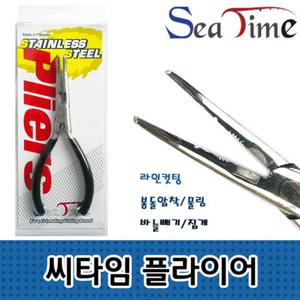 씨타임 플라이어 다용도 라인컷팅 바늘빼기 낚시공구