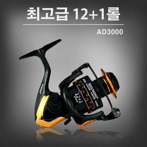 바다 민물 낚시 스피닝릴 낚시릴 접이식 핸들 AD3000