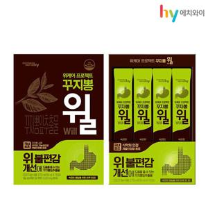 [에치와이]위케어 프로젝트 꾸지뽕 윌 2박스_위 보호 장건강