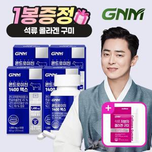 GNM 소연골 콘드로이친 1400 맥스 비타민D 60정 x 4병(총 240정)