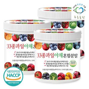 푸른들판 33종 과일 야채 믹스 분말 200g 3통 가루 파우더