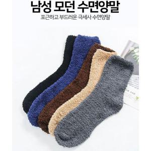 남성 모던 수면양말 극세사양말 겨울양말