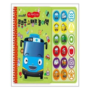 [키즈아이콘]타요 쿵쿵쿵 스탬프 놀이책 (스프링)