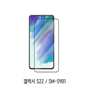 갤럭시 S22 풀점착 풀커버 강화유리 보호필름