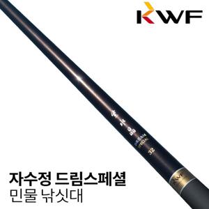 강원산업 자수정 드림 스페샬 민물 낚싯대 16칸 대물 낚시 대