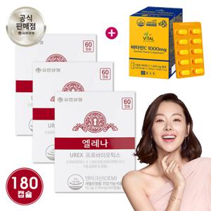 유한양행 엘레나 여성 질 건강 유산균 60캡슐x3개(6개월분)+종근당 비타민C (100정)