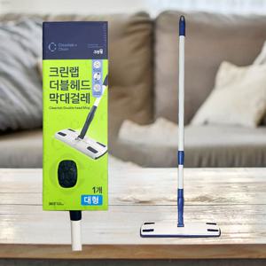 크린랩 막대걸레 더블헤드 대형 밀대 청소 대걸레 청소포