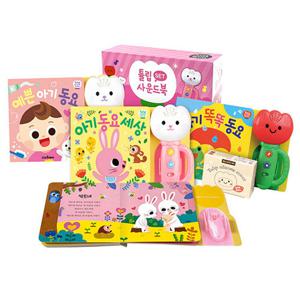 스마트베어 튤립사운드북 분홍이 실리콘커버 4종세트