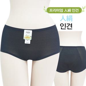 [마이핏]여름 인견 위생팬티