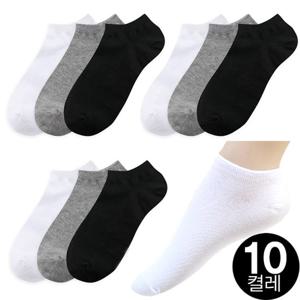 [마이핏]여성용 컬러가 예쁜 무지 중목 단목 양말 10켤레 세트