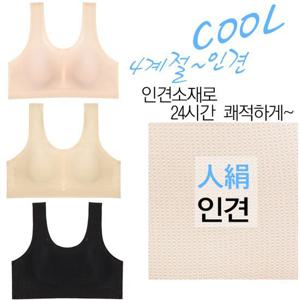 [마이핏]풍기인견 여성 쿨 여름 인견속옷 노와이어 노캡 인견브래지어 1110BR