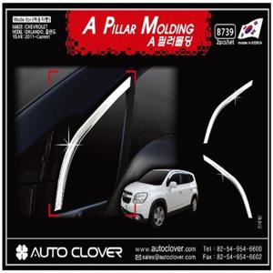 올란도 A필러 크롬몰딩 2P 자동차 몰딩용품