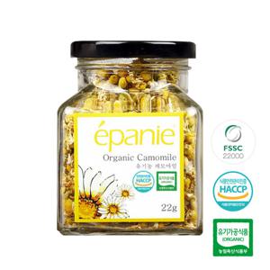 에빠니 유기농 허브티 캐모마일차 유리병(대) 22g 잎차