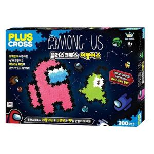 마이브릭 어몽어스 플러스크로스 블럭 300pcs 1대1 도안 교구