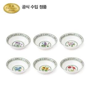 [포트메리온]베리에이션 뉴볼 HM 13cm 6p