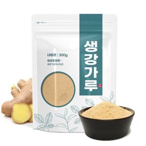생강가루 300g 국산 생강분말
