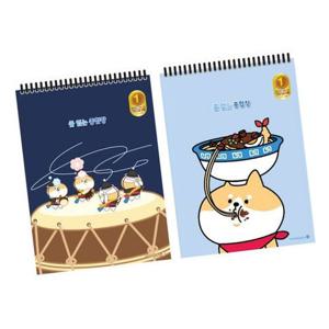 연습장 모닝 종합장 무선 남 1P 노트 문구 학용품펜시