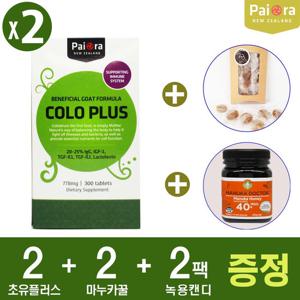 (마누카꿀 2개 + 녹용 캔디 2팩) 뉴질랜드 초유 산양유 단백질 파이오라 콜로 플러스 300 정 x2통