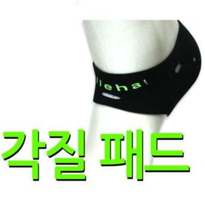 네오플랜 풋패드  각질제거