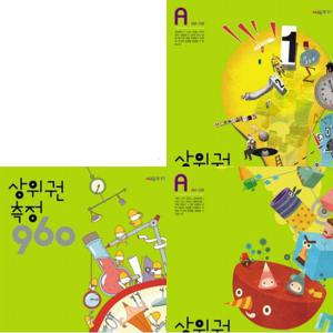 상위권 수학 960 A단계 세트 (전3권) - 도형.문제해결.측정