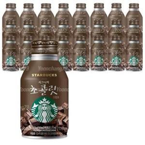 스타벅스 시그니처 초콜릿 드링크 275ml x 24캔/음료