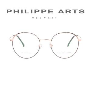 필립아츠 안경테 386 C1 2 동글이 포인트 메탈테 안경