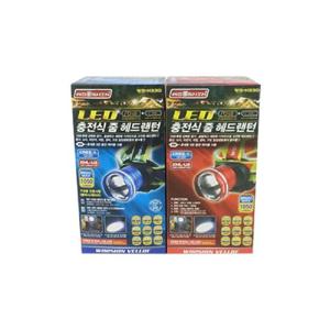 우신벨로프 LED 충전식 줌 헤드랜턴 WS H330