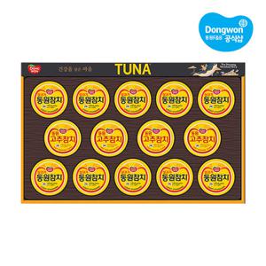 [동원] 동원참치 T14호 선물세트