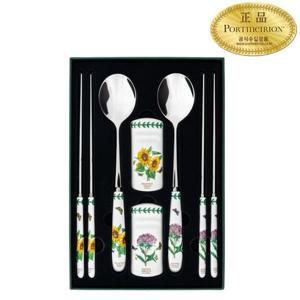 [포트메리온]보타닉가든 NBG 한수저 2벌세트HM