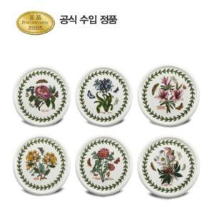 [포트메리온](BG)머그 뚜껑 받침(대) 10.5cm 6p