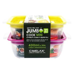 씨밀렉스 점보 쿡 미니 2개(400mlx2개)