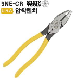 클레인툴스 9인치 압착펜치 D213 9NE-CR