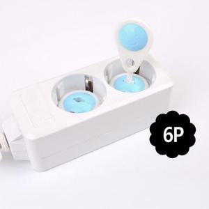 6P 콘센트 안전커버 안전커버 콘센트안전커버