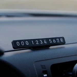 카렉스 아이팝 프라임 슬림 주차알림판 주차번호판