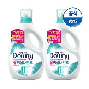 다우니 세탁세제 액체형 실내건조 1.9Lx2
