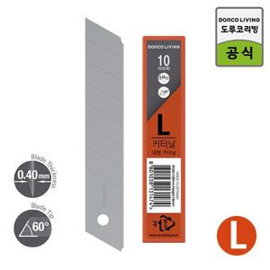 도루코 프로컷 커터날 L (일반) 20입 사무용문구