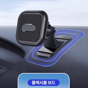 블랙스미스 대쉬보드 자석거치대 /차량용휴대폰거치대